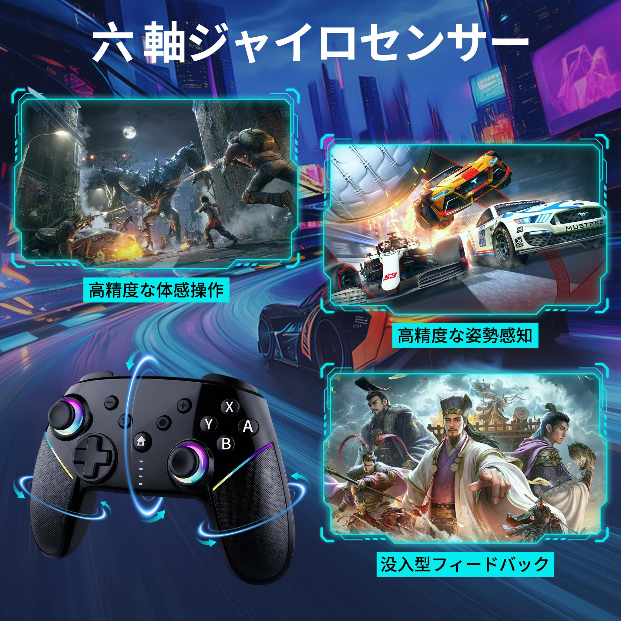 Amazon.co.jp: switch 2 コントローラー 2026革新モデル switch